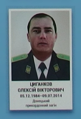 Портрет на меморіалі 'Стіна пам'яті полеглих за Україну' у Києві: секція 1, ряд 10, місце 25.