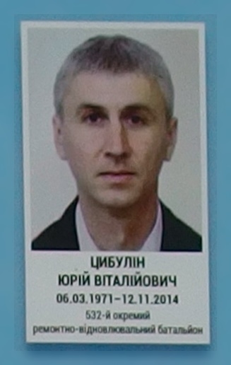 Портрет на меморіалі 'Стіна пам'яті полеглих за Україну' у Києві: секція 5, ряд 2, місце 5.