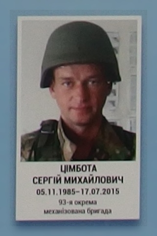 Портрет на меморіалі 'Стіна пам'яті полеглих за Україну' у Києві: секція 7, ряд 5, місце 26.