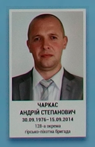 Портрет на меморіалі 'Стіна пам'яті полеглих за Україну' у Києві: секція 4, ряд 6, місце 20.