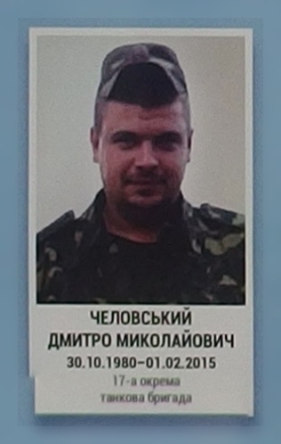 Портрет на меморіалі 'Стіна пам'яті полеглих за Україну' у Києві: секція 6, ряд 4, місце 9.
