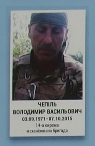 Портрет на меморіалі 'Стіна пам'яті полеглих за Україну' у Києві: секція 7, ряд 6, місце 36.