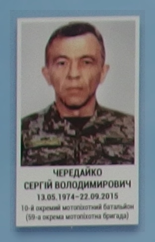 Портрет на меморіалі 'Стіна пам'яті полеглих за Україну' у Києві: секція 7, ряд 5, місце 35.