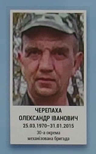 Портрет на меморіалі 'Стіна пам'яті полеглих за Україну' у Києві: секція 6, ряд 3, місце 10.