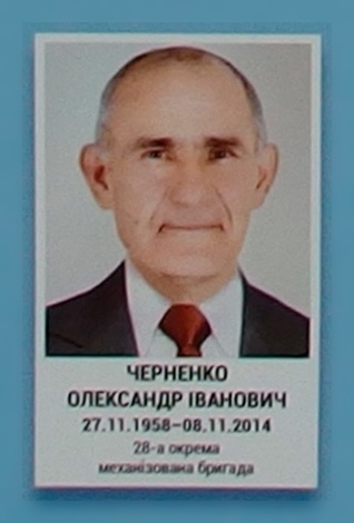 Portrait on the memorial 'Wall of Remembrance of the Fallen for Ukraine' in Kyiv: section 4, row 10, position 36.