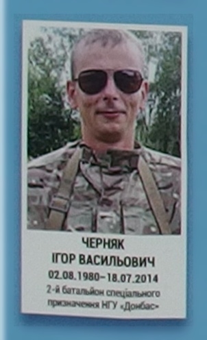 Портрет на меморіалі 'Стіна пам'яті полеглих за Україну' у Києві: секція 1, ряд 9, місце 28.