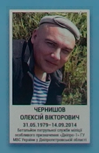 Портрет на меморіалі 'Стіна пам'яті полеглих за Україну' у Києві: секція 4, ряд 6, місце 17.