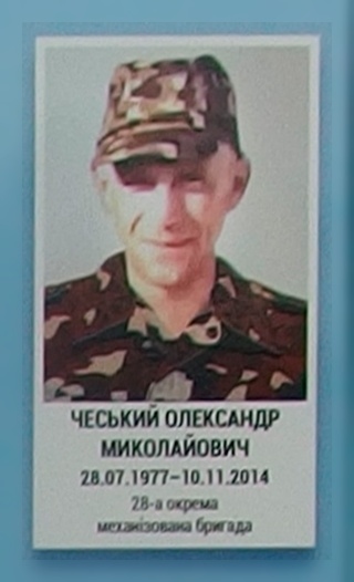Портрет на меморіалі 'Стіна пам'яті полеглих за Україну' у Києві: секція 5, ряд 1, місце 13.
