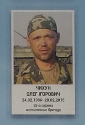 Портрет на меморіалі 'Стіна пам'яті полеглих за Україну' у Києві: секція 6, ряд 4, місце 39.