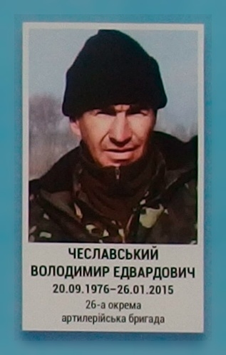 Портрет на меморіалі 'Стіна пам'яті полеглих за Україну' у Києві: секція 5, ряд 7, місце 33.