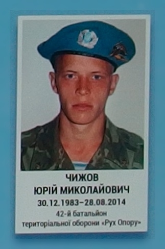 Портрет на меморіалі 'Стіна пам'яті полеглих за Україну' у Києві: секція 3, ряд 4, місце 24.