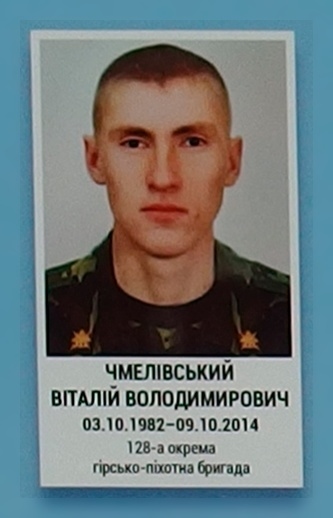 Портрет на меморіалі 'Стіна пам'яті полеглих за Україну' у Києві: секція 4, ряд 3, місце 30.
