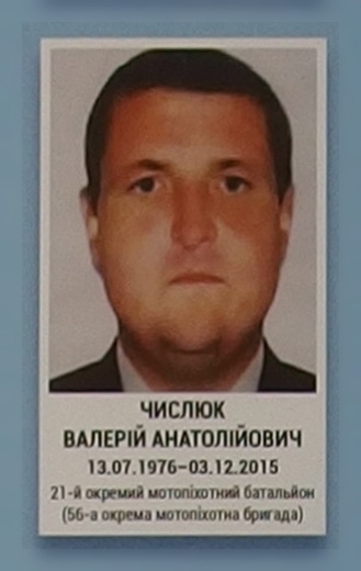 Портрет на меморіалі 'Стіна пам'яті полеглих за Україну' у Києві: секція 8, ряд 2, місце 10.