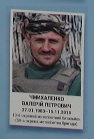 Портрет на меморіалі 'Стіна пам'яті полеглих за Україну' у Києві: секція 7, ряд 10, місце 33.