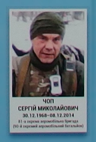 Портрет на меморіалі 'Стіна пам'яті полеглих за Україну' у Києві: секція 5, ряд 10, місце 6.