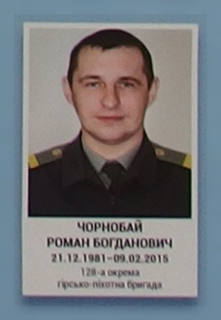 Портрет на меморіалі 'Стіна пам'яті полеглих за Україну' у Києві: секція 6, ряд 10, місце 7.