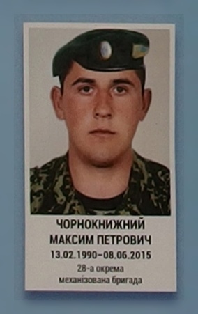 Портрет на меморіалі 'Стіна пам'яті полеглих за Україну' у Києві: секція 7, ряд 9, місце 9.