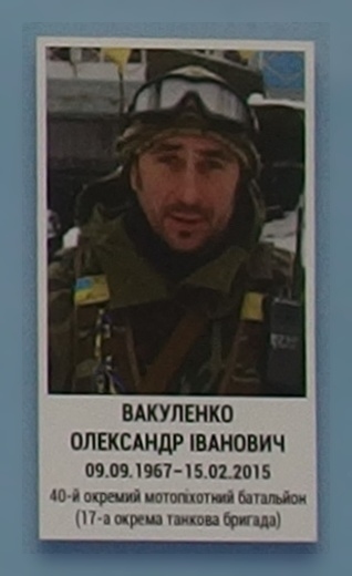 Портрет на меморіалі 'Стіна пам'яті полеглих за Україну' у Києві: секція 6, ряд 8, місце 27.