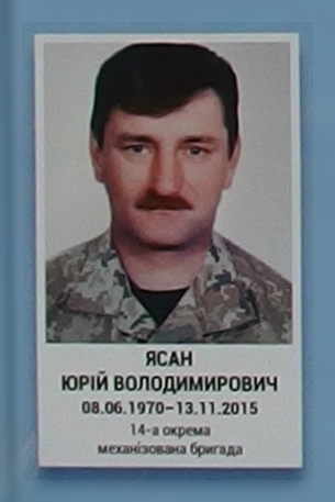 Портрет на меморіалі 'Стіна пам'яті полеглих за Україну' у Києві: секція 7, ряд 9, місце 42.