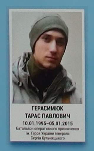 Портрет на меморіалі 'Стіна пам'яті полеглих за Україну' у Києві: секція 5, ряд 4, місце 17.