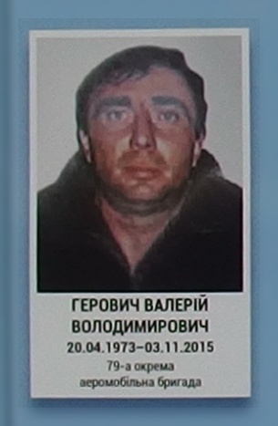 Портрет на меморіалі 'Стіна пам'яті полеглих за Україну' у Києві: секція 7, ряд 8, місце 42.