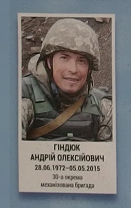 Портрет на меморіалі 'Стіна пам'яті полеглих за Україну' у Києві: секція 7, ряд 4, місце 4.