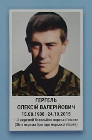 Портрет на меморіалі 'Стіна пам'яті полеглих за Україну' у Києві: секція 7, ряд 7, місце 39.