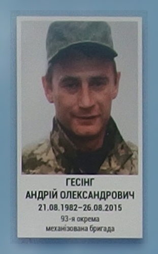 Портрет на меморіалі 'Стіна пам'яті полеглих за Україну' у Києві: секція 7, ряд 2, місце 40.