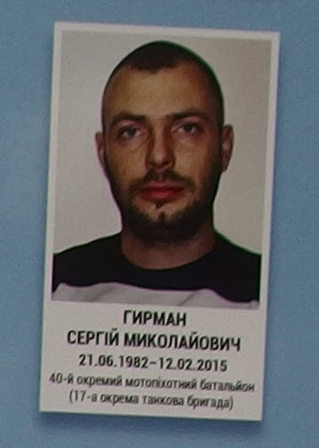 Портрет на меморіалі 'Стіна пам'яті полеглих за Україну' у Києві: секція 6, ряд 5, місце 27.