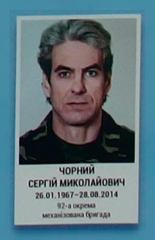 Портрет на меморіалі 'Стіна пам'яті полеглих за Україну' у Києві: секція 3, ряд 5, місце 25.