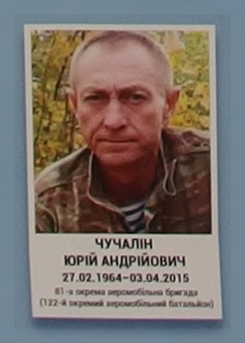 Портрет на меморіалі 'Стіна пам'яті полеглих за Україну' у Києві: секція 6, ряд 10, місце 30.