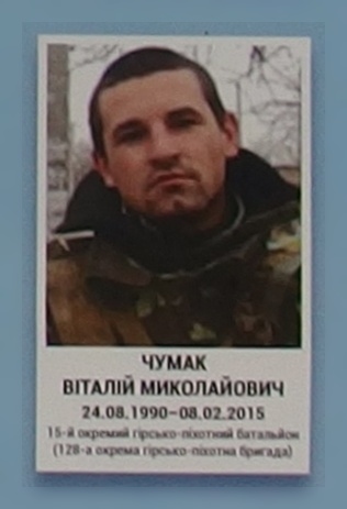 Портрет на меморіалі 'Стіна пам'яті полеглих за Україну' у Києві: секція 6, ряд 9, місце 7.