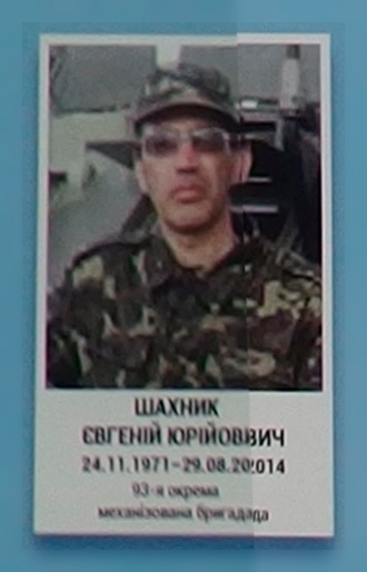 Портрет на меморіалі 'Стіна пам'яті полеглих за Україну' у Києві: секція 3, ряд 9, місце 35.
