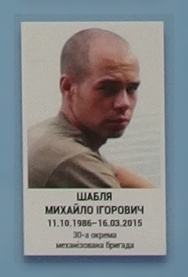 Портрет на меморіалі 'Стіна пам'яті полеглих за Україну' у Києві: секція 6, ряд 8, місце 31.