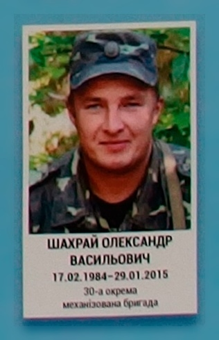 Portrait on the memorial 'Wall of Remembrance of the Fallen for Ukraine' in Kyiv: section 5, row 9, position 41.