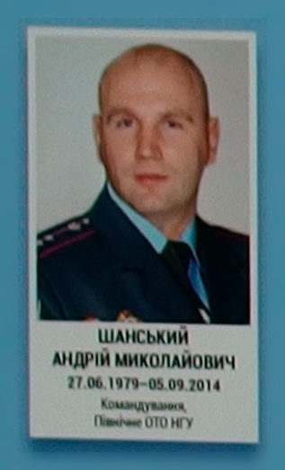 Портрет на меморіалі 'Стіна пам'яті полеглих за Україну' у Києві: секція 4, ряд 3, місце 14.