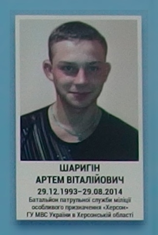 Портрет на меморіалі 'Стіна пам'яті полеглих за Україну' у Києві: секція 4, ряд 2, місце 6.
