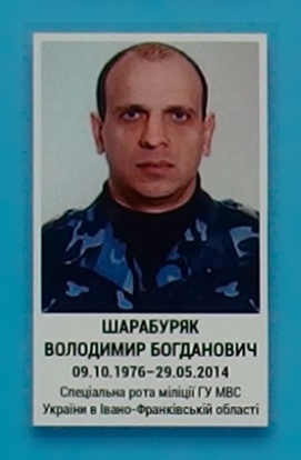 Портрет на меморіалі 'Стіна пам'яті полеглих за Україну' у Києві: секція 1, ряд 7, місце 8.