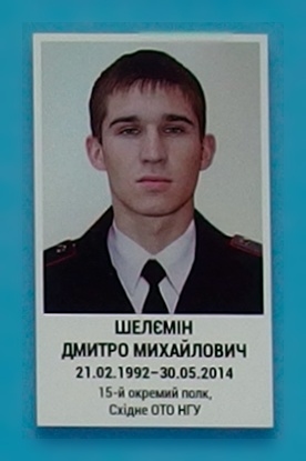 Портрет на меморіалі 'Стіна пам'яті полеглих за Україну' у Києві: секція 1, ряд 7, місце 10.