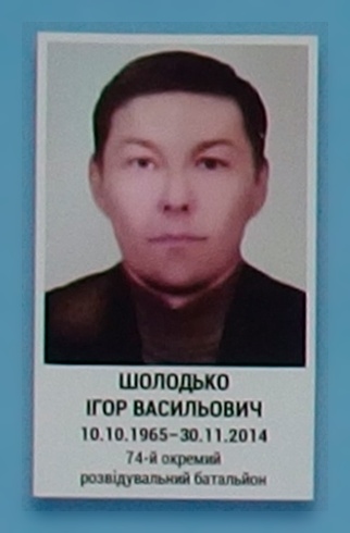 Портрет на меморіалі 'Стіна пам'яті полеглих за Україну' у Києві: секція 5, ряд 8, місце 1.