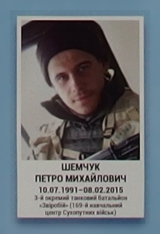 Портрет на меморіалі 'Стіна пам'яті полеглих за Україну' у Києві: секція 6, ряд 9, місце 10.