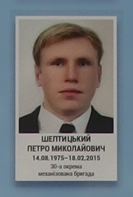 Портрет на меморіалі 'Стіна пам'яті полеглих за Україну' у Києві: секція 6, ряд 3, місце 38.