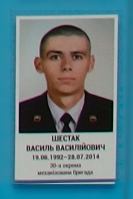 Портрет на меморіалі 'Стіна пам'яті полеглих за Україну' у Києві: секція 2, ряд 7, місце 13.