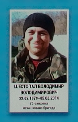 Портрет на меморіалі 'Стіна пам'яті полеглих за Україну' у Києві: секція 2, ряд 5, місце 24.