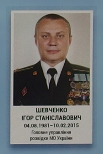 Портрет на меморіалі 'Стіна пам'яті полеглих за Україну' у Києві: секція 6, ряд 3, місце 25.