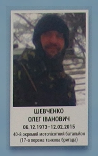 Портрет на меморіалі 'Стіна пам'яті полеглих за Україну' у Києві: секція 6, ряд 6, місце 16.