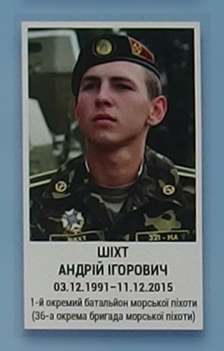 Портрет на меморіалі 'Стіна пам'яті полеглих за Україну' у Києві: секція 8, ряд 3, місце 4.