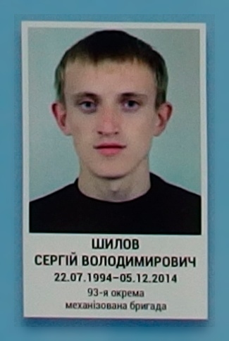 Портрет на меморіалі 'Стіна пам'яті полеглих за Україну' у Києві: секція 5, ряд 9, місце 10.