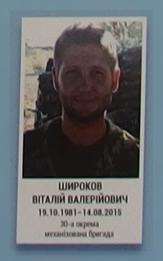 Портрет на меморіалі 'Стіна пам'яті полеглих за Україну' у Києві: секція 7, ряд 10, місце 19.