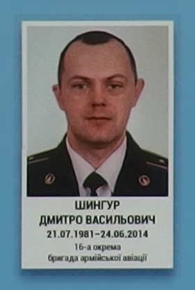 Портрет на меморіалі 'Стіна пам'яті полеглих за Україну' у Києві: секція 1, ряд 6, місце 22.